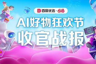 最新beplay官网下载app截图3